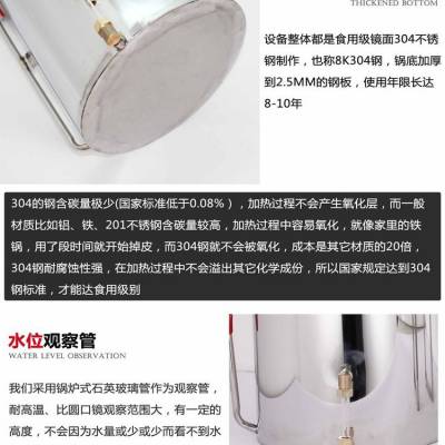 家庭小作坊的得力助手 邢臺小型蒸餾設(shè)備的多功能應(yīng)用與選購指南